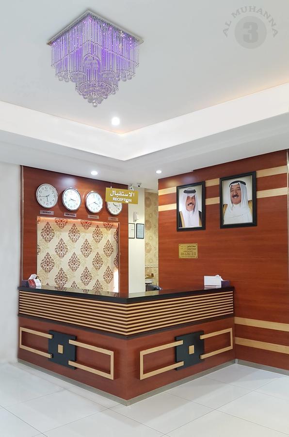 כוויית Al Muhanna Plaza Luxury Apartments מראה חיצוני תמונה